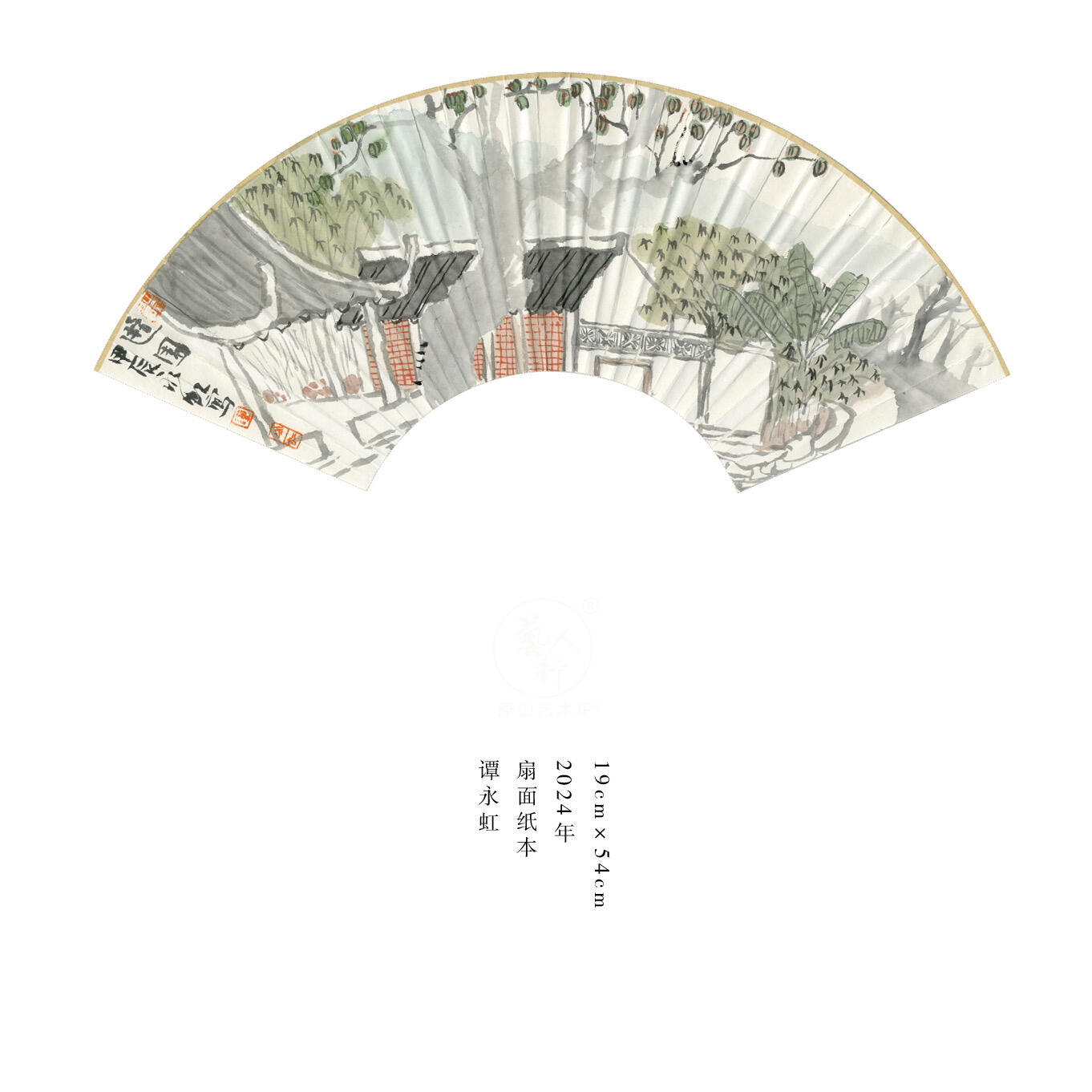谭永虹-独立艺术家
