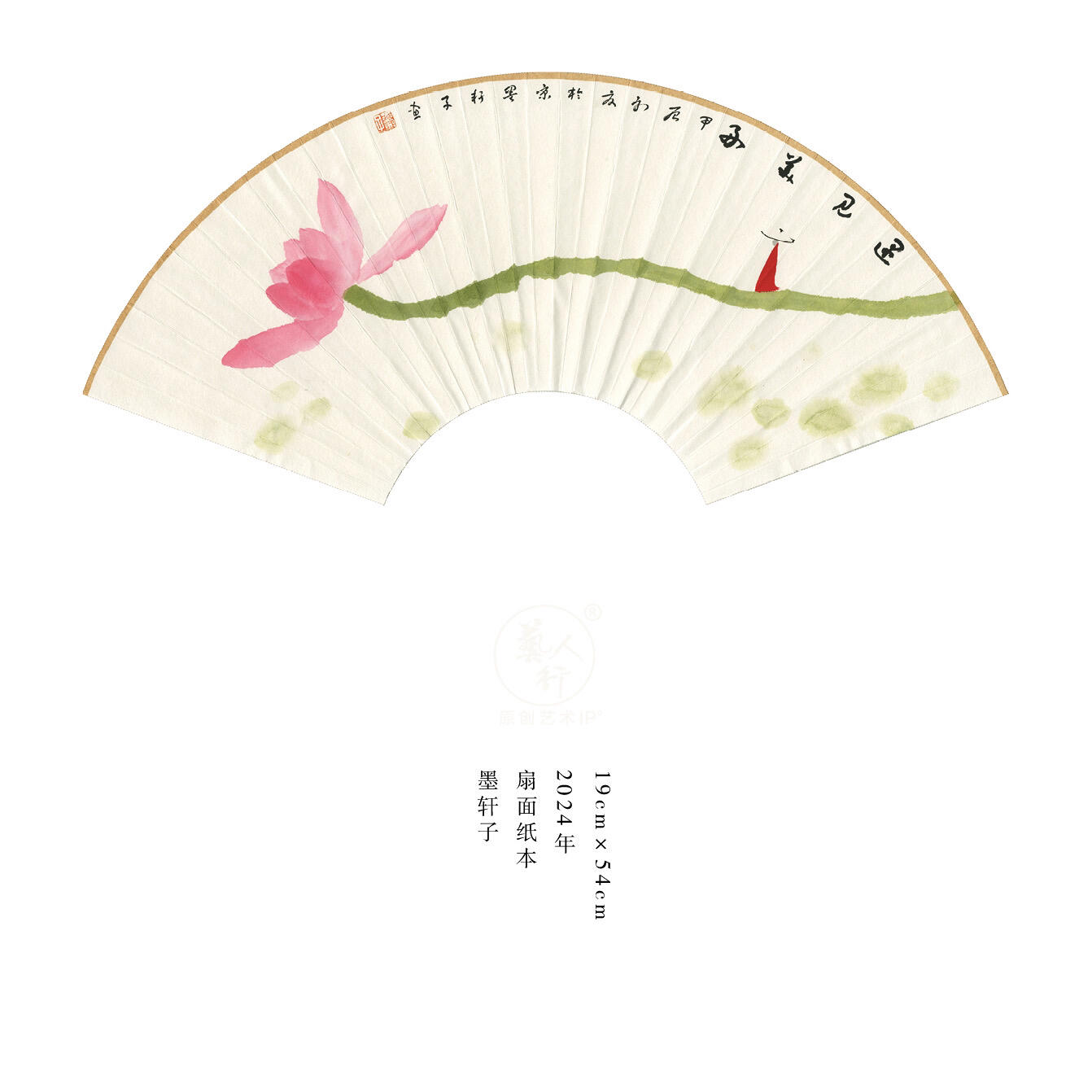 墨轩子-当代禅意画家