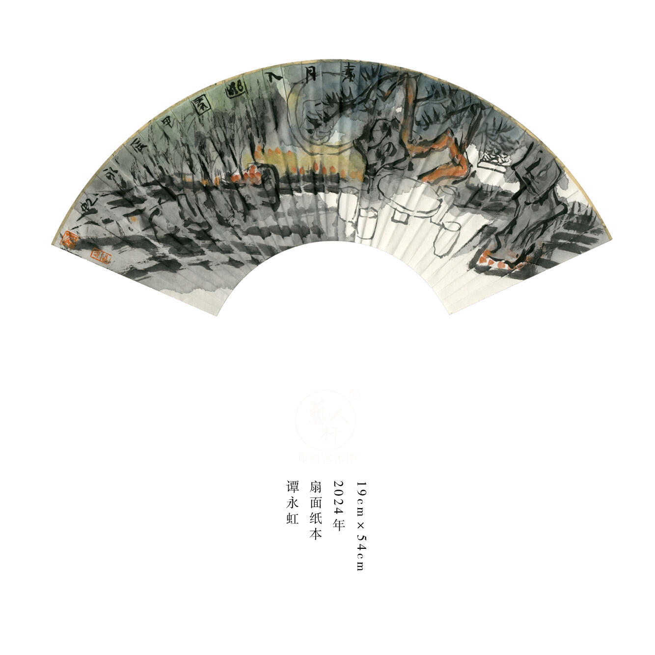 谭永虹-独立艺术家