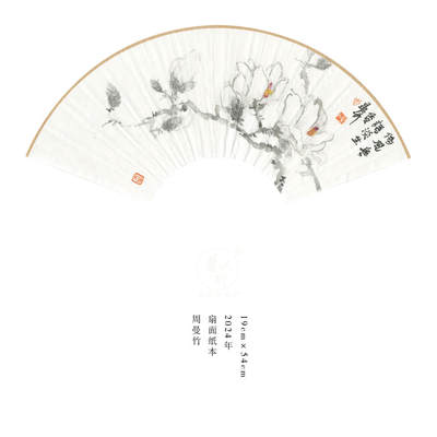 周曼竹-自由艺术家