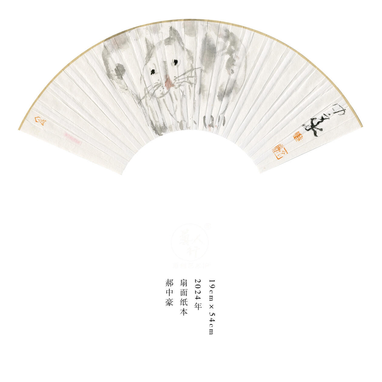 郝中豪-独立艺术家