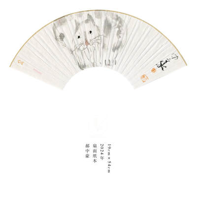郝中豪-独立艺术家
