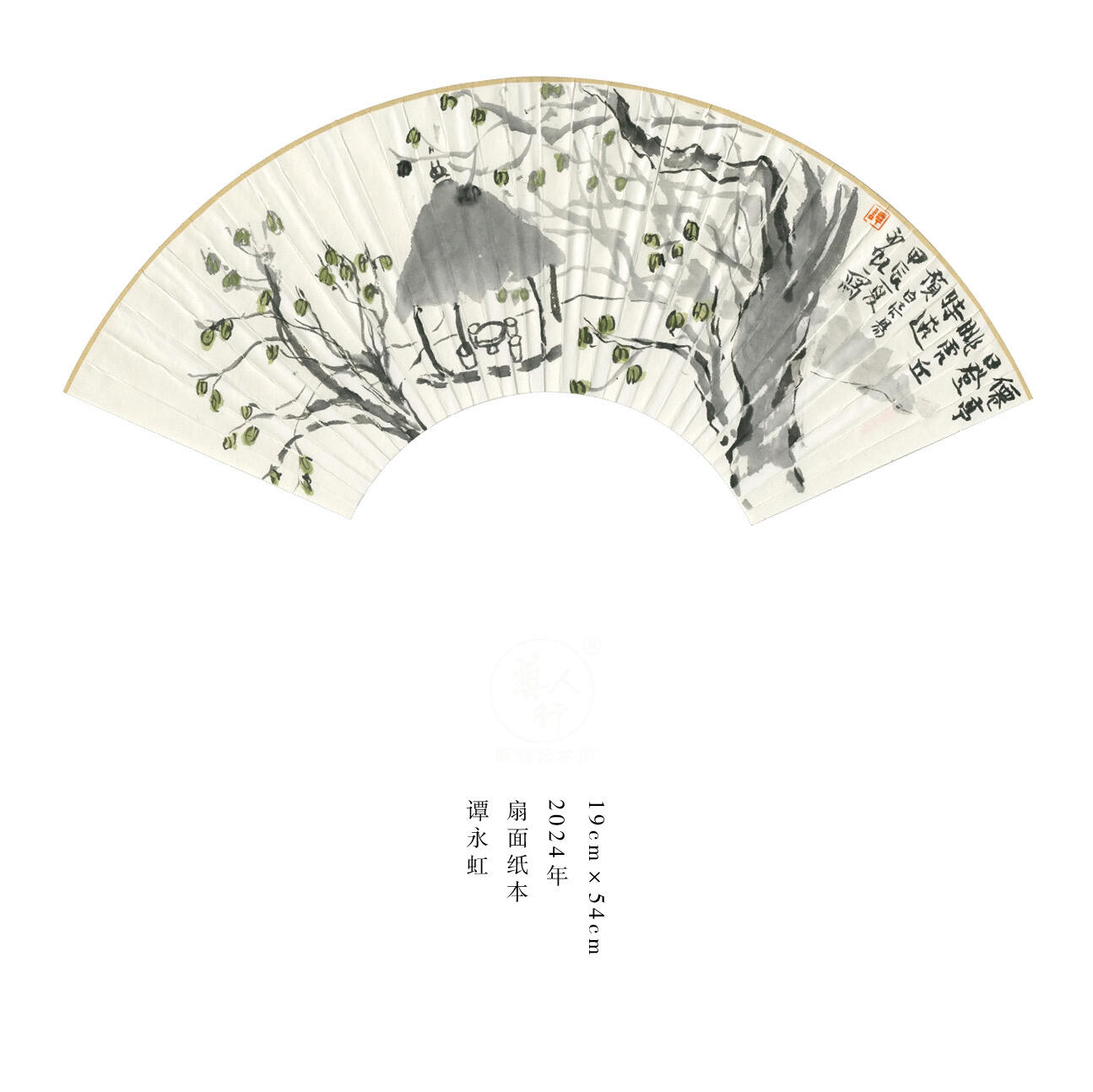 谭永虹-独立艺术家