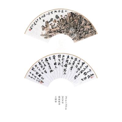 王顺华-书画家