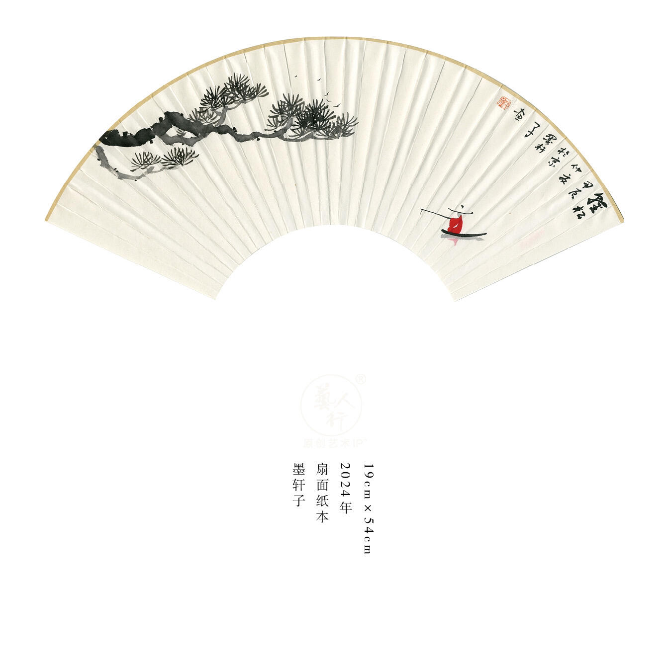 墨轩子-当代禅意画家