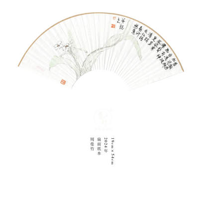 周曼竹-自由艺术家