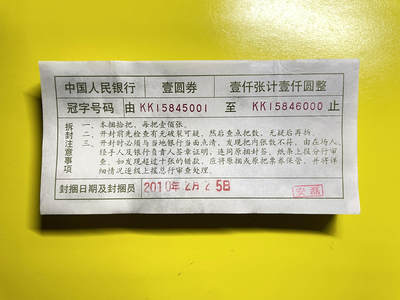 991KK双冠荧光丝版别稀少品种