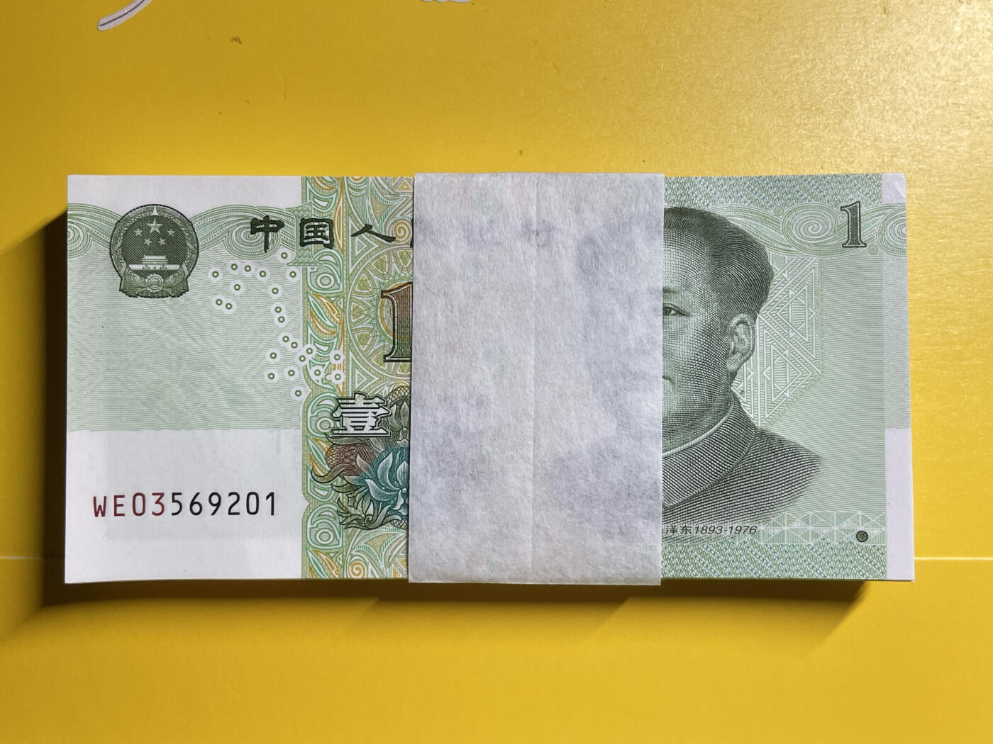       收藏各版别钞靓号的朋友。私信我（13859692201）加群互相沟通交流钱币知识！