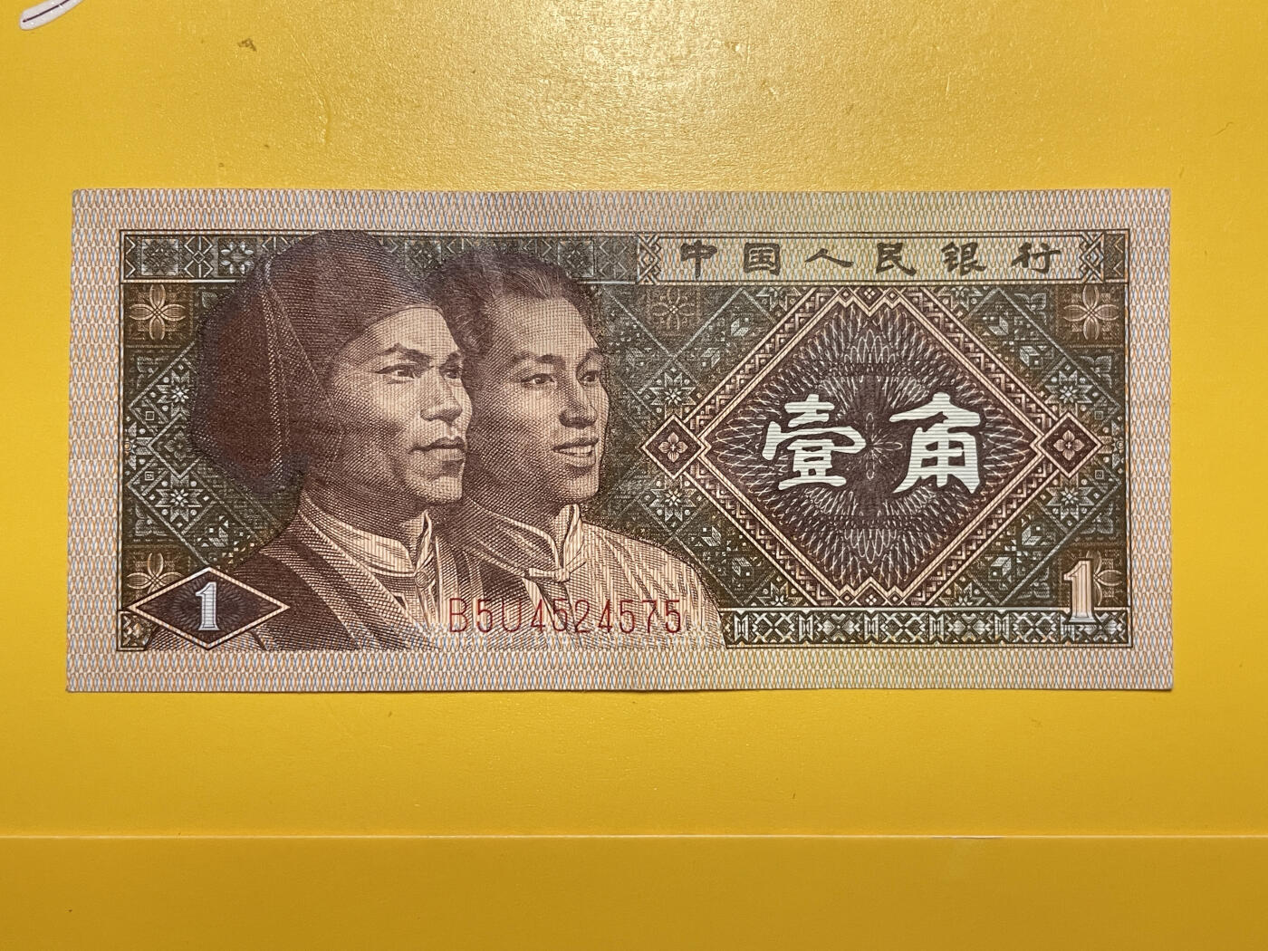       收藏各版别钞靓号的朋友。私信我（13859692201）加群互相沟通交流钱币知识！