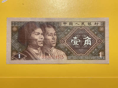       收藏各版别钞靓号的朋友。私信我（13859692201）加群互相沟通交流钱币知识！