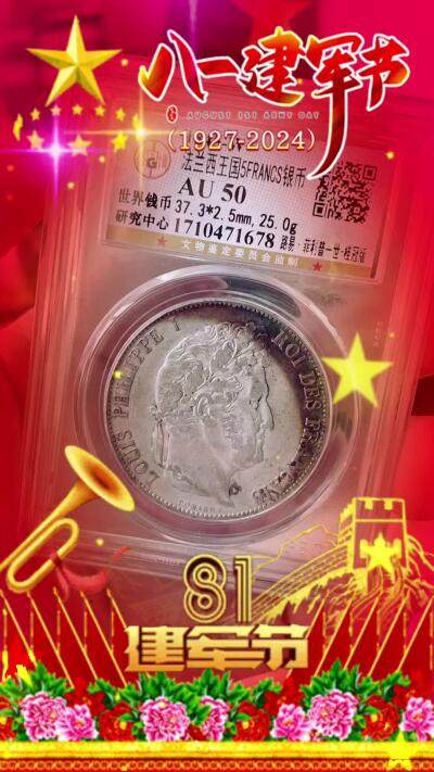 银币 钱币 铜章批发零售