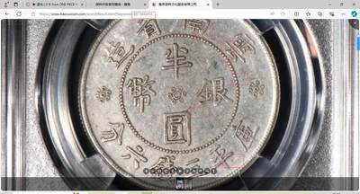 臻藏泉阁，一家批量卖薄脆入盒假货的店。