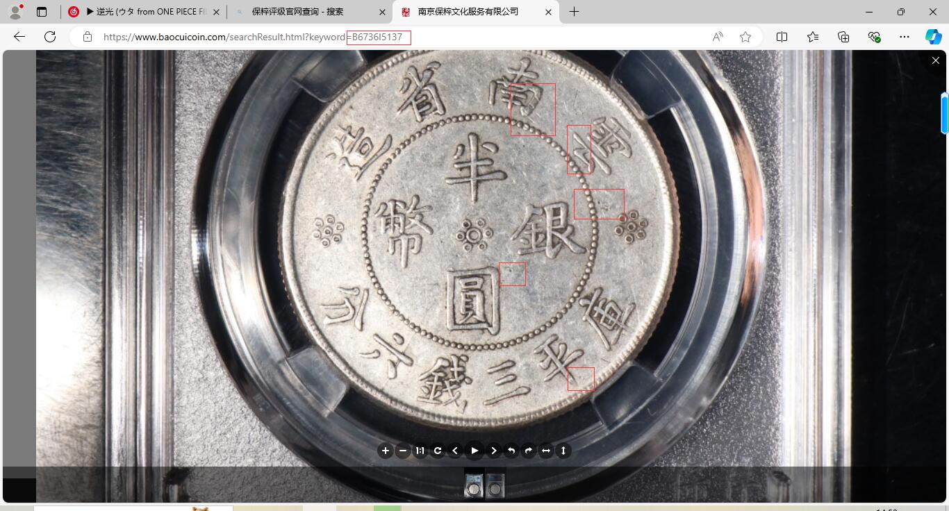 臻藏泉阁，一家批量卖薄脆入盒假货的店。