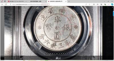 臻藏泉阁，一家批量卖薄脆入盒假货的店。
