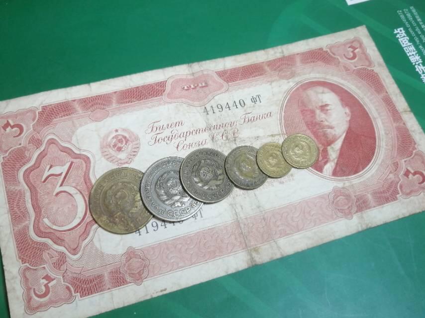 早期苏联标语版戈比铜币，