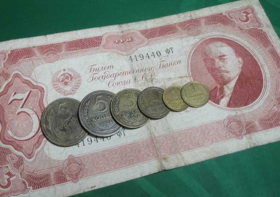 早期苏联标语版戈比铜币，