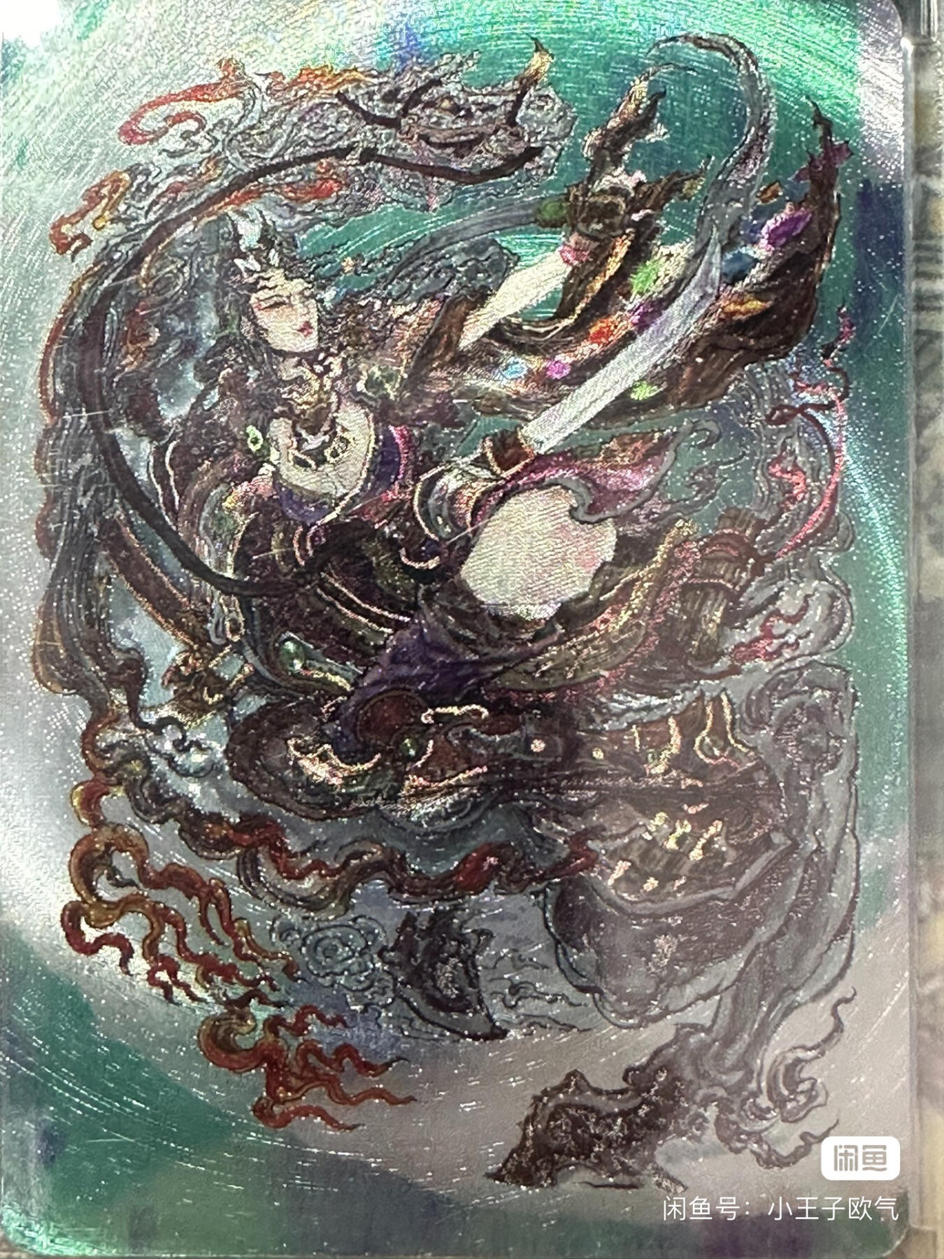 ，啊