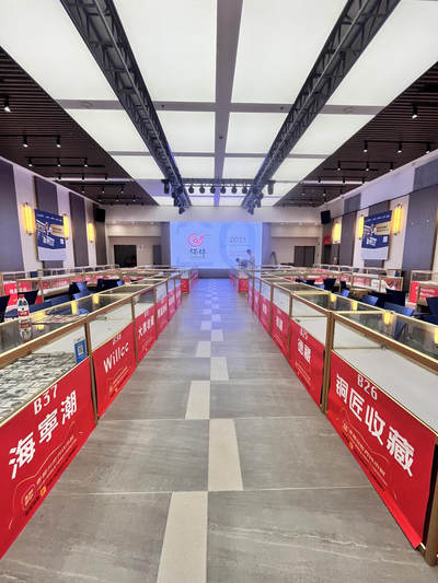 魔都，2024麦稀奇世界钱币展