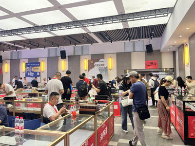 魔都，2024麦稀奇世界钱币展