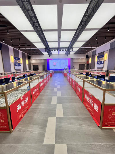 魔都，2024麦稀奇世界钱币展