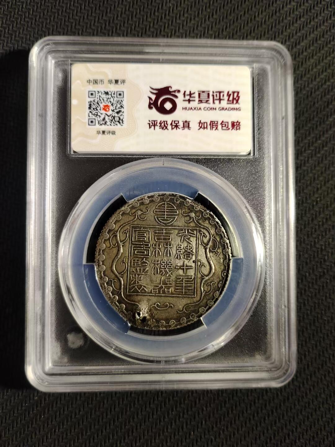 长平半两  圈子不够，三方平台来售