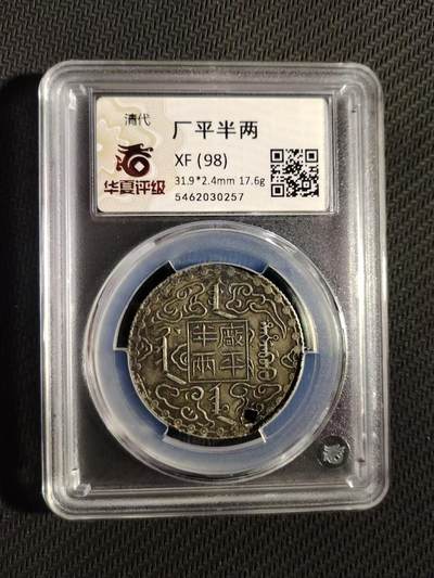 长平半两  圈子不够，三方平台来售