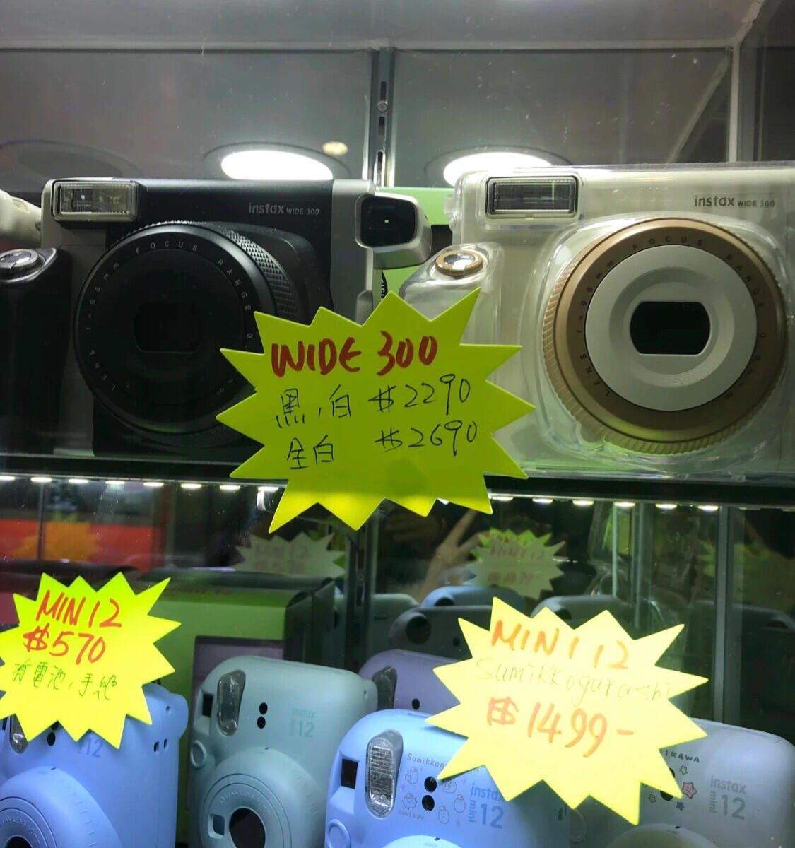 需要代富士wide300的私信我