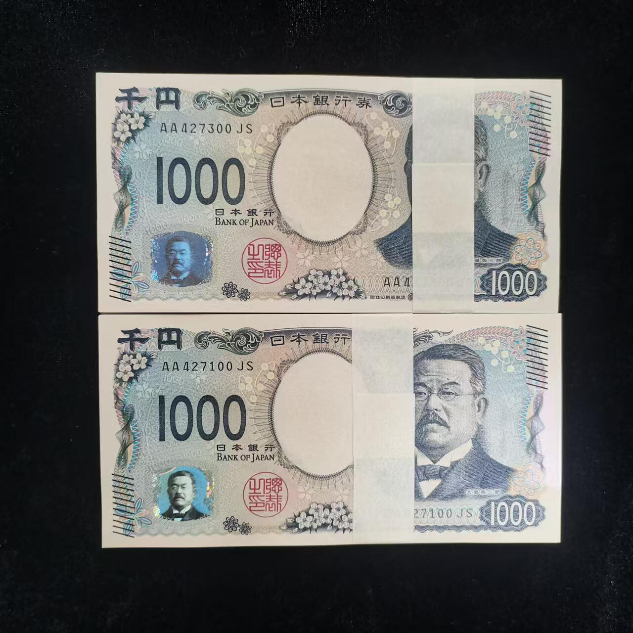 美元英镑日元全新捆货刀货