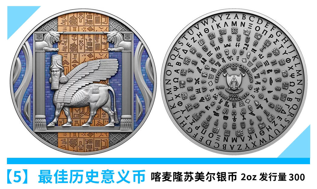 【克劳斯获奖币】2025克劳斯获奖币来了～