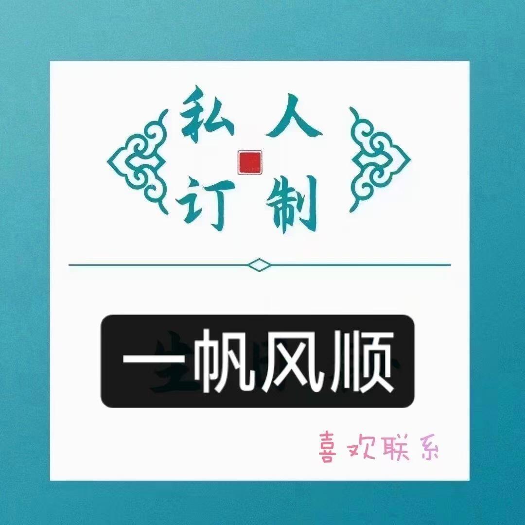纸币帆船⛵一帆风顺一路长虹乘风破浪勇往直前