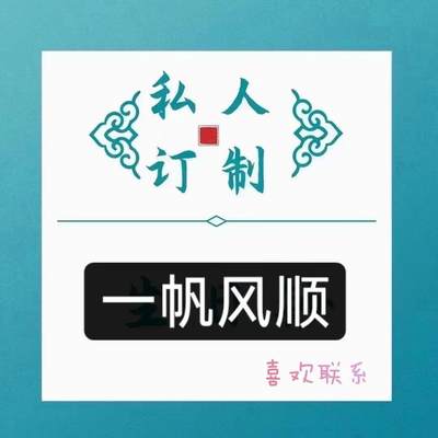 纸币帆船⛵一帆风顺一路长虹乘风破浪勇往直前