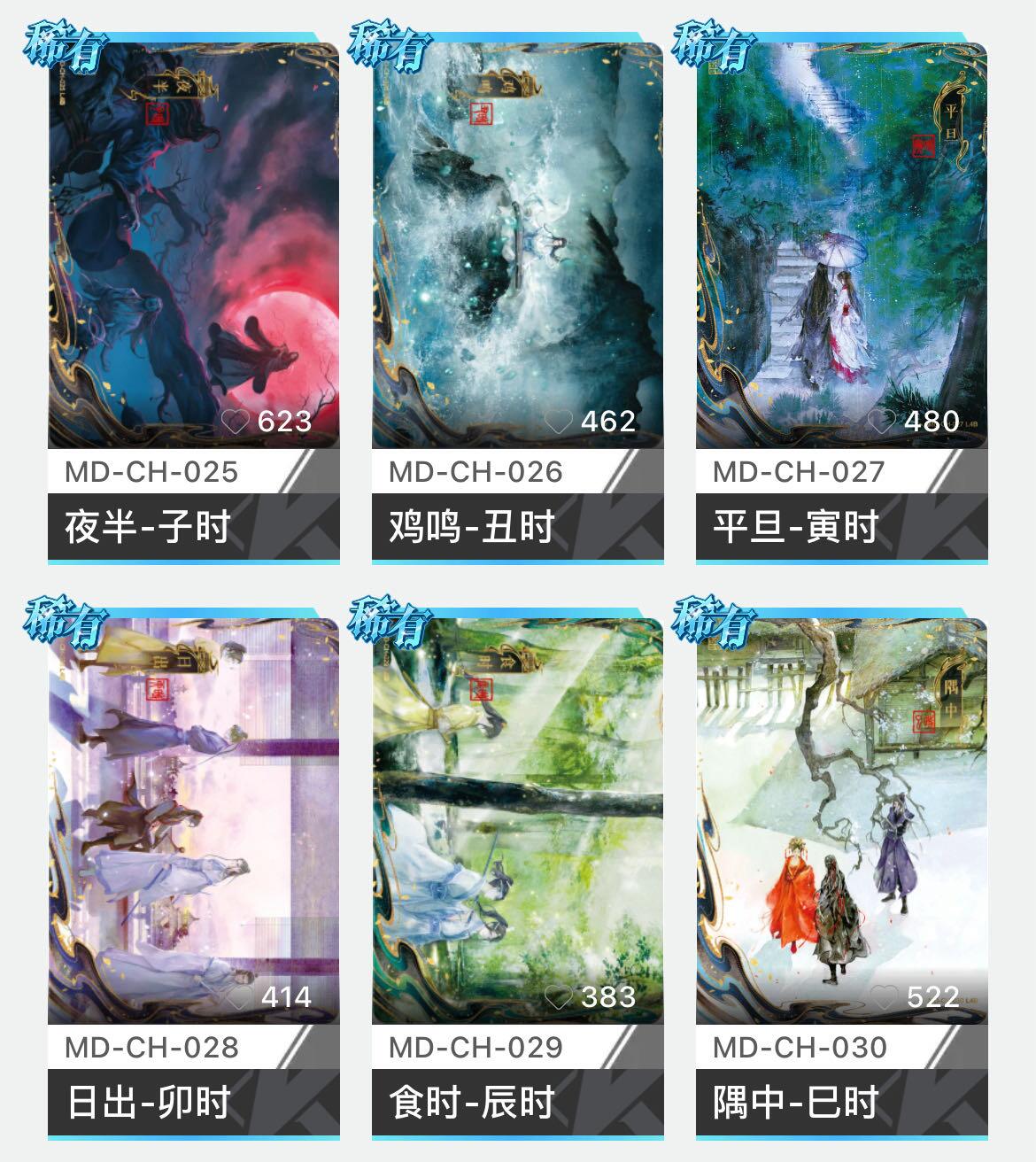 【骨鸟】何何舞老师签绘书～