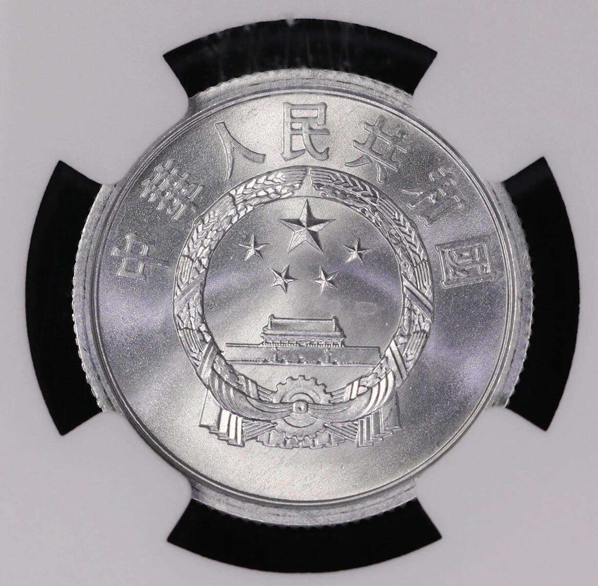 1963年的2分硬币🪙