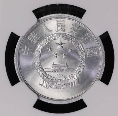 1963年的2分硬币🪙
