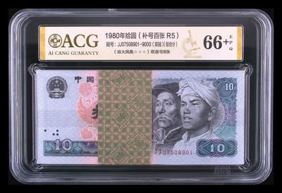 稀少8010补号刀币，200连，带8888、999、000💐