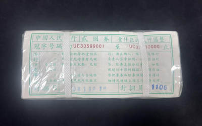902整捆1000张，全程无47，靓号带虎子号99999及00000💐