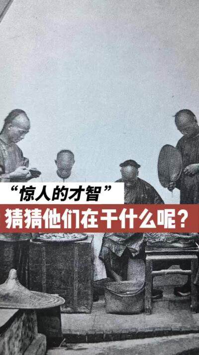 看看清朝时银币如何造假与如何鉴定…
