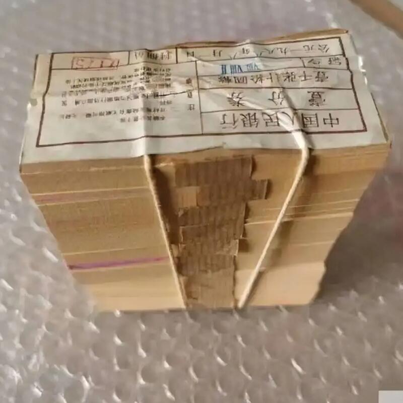 1953年版（1分.2分.5分）各一捆。整套备齐，喜欢的朋友留言联系。
