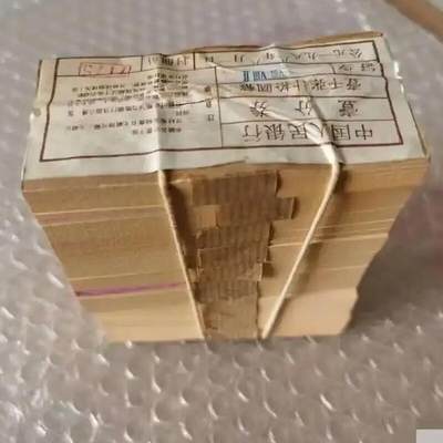 1953年版（1分.2分.5分）各一捆。整套备齐，喜欢的朋友留言联系。
