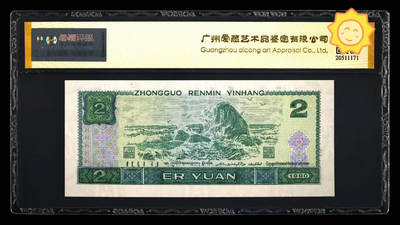 902绿幽灵，朦胧号靓号无3457，爱藏评级高分67分，三星无斑