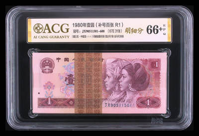801中国龙补号百连 💐