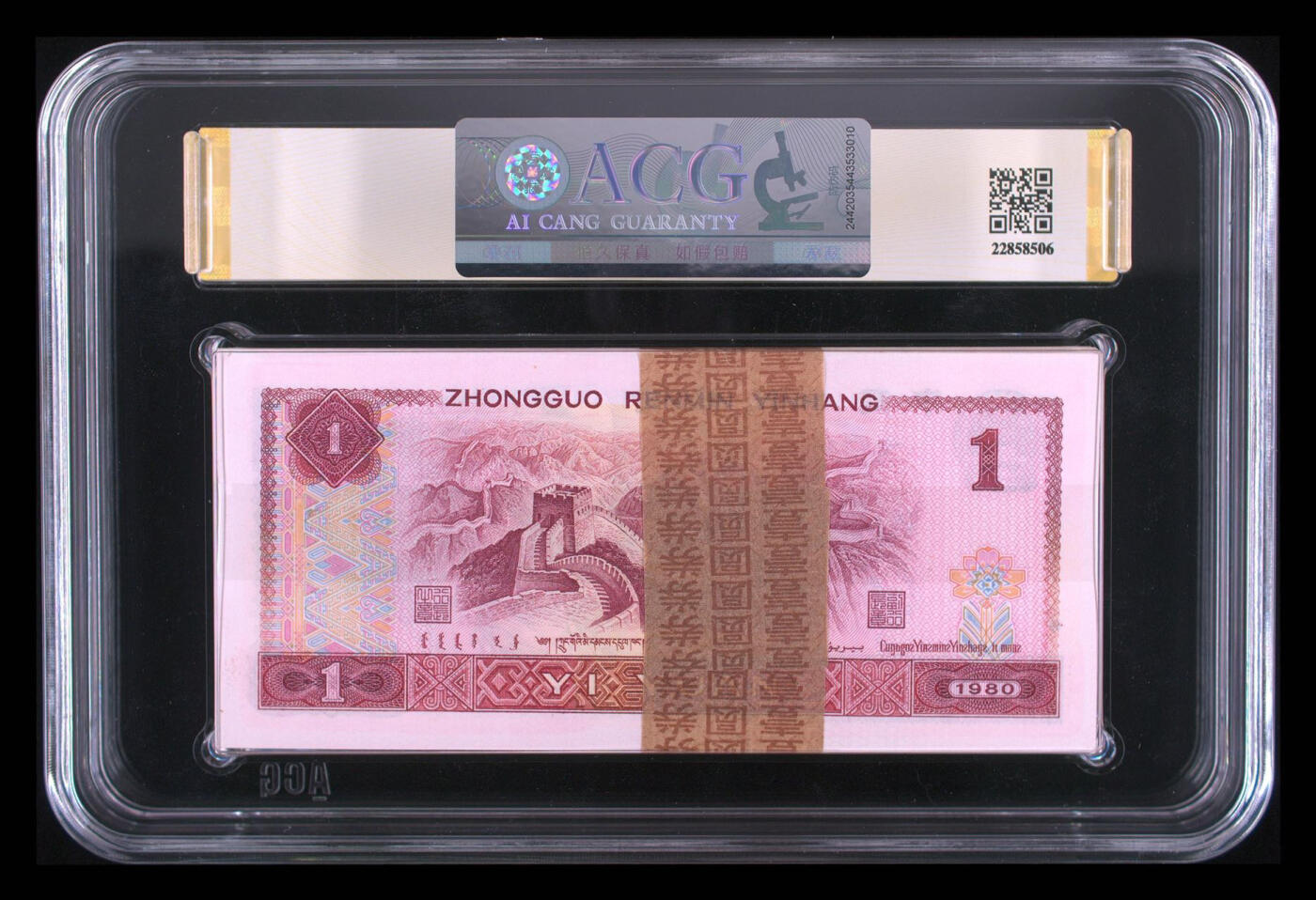 801中国龙补号百连 💐