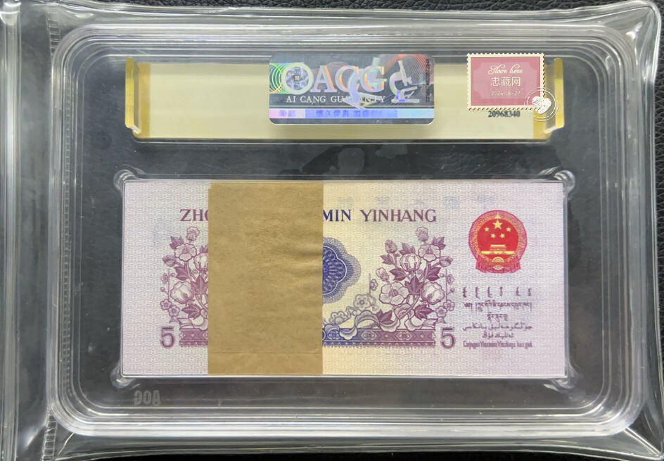三版纺织五角凸版一刀，三星高分绝品，带888号一刀💴
