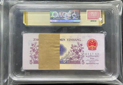 三版纺织五角凸版一刀，三星高分绝品，带888号一刀💴