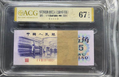 三版纺织五角凸版一刀，三星高分绝品，带888号一刀💴