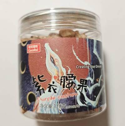 诗和远方都在你的画里-可可瑞听-yanzi