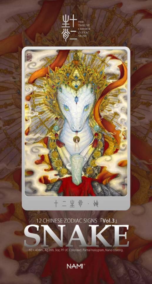 极致的追求者_NAMI