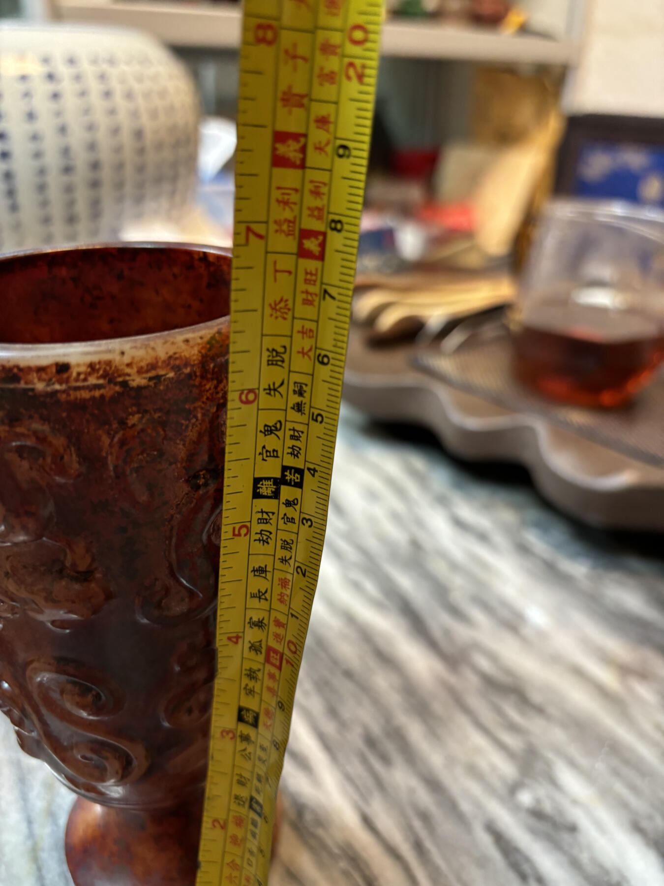 战汉龙玉杯