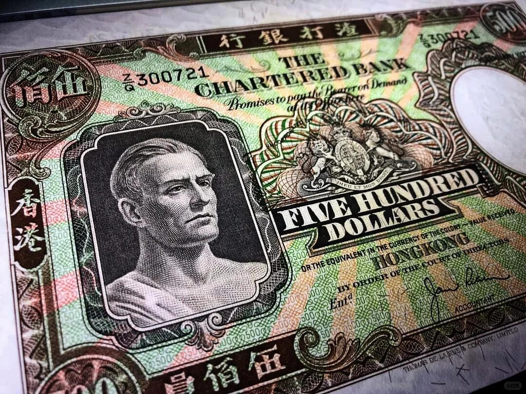 稀少1977年渣打银行500元🏦