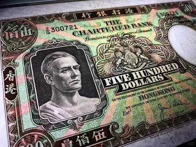 稀少1977年渣打银行500元🏦